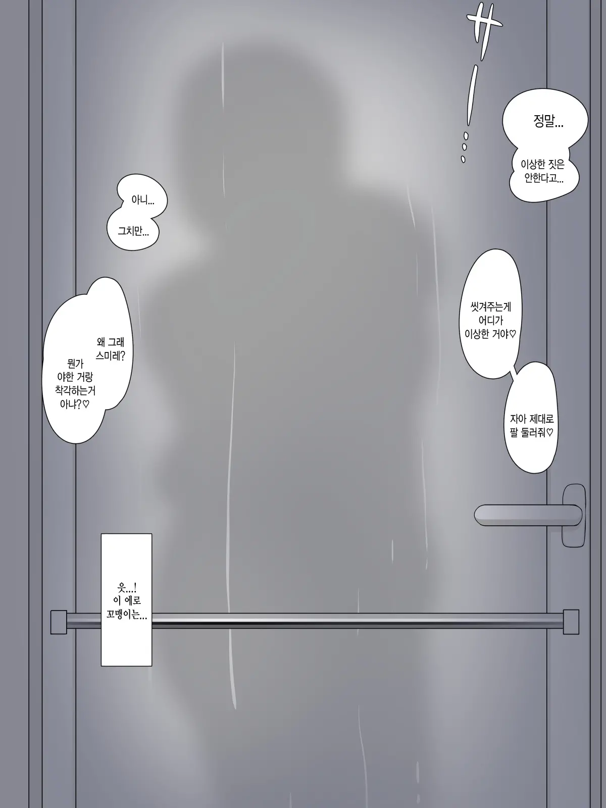 Majimezuma Na Sumire Ga Pure Na Furi Shita Kusogaki Ni NTRchau Hanashi